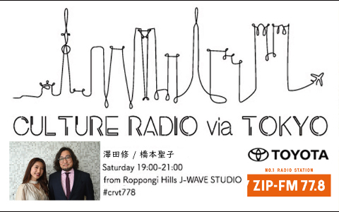 ZIP-FM CULTURE RADIO via TOKYO